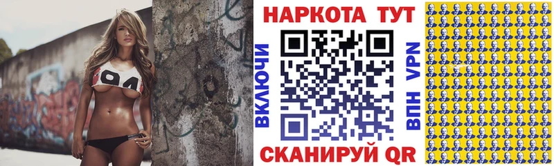 Сколько стоит Зеленодольск Alpha-PVP  ГАШИШ  МАРИХУАНА 