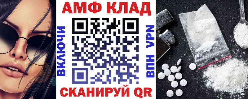 маркетплейс состав  blacksprut как войти  Зеленодольск  Амфетамин Розовый 