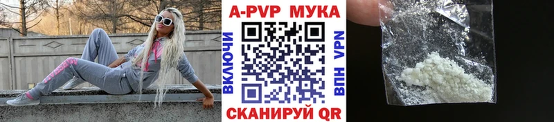 Alpha-PVP мука  Зеленодольск 