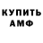 ГЕРОИН гречка RAGIM Karibov