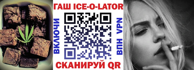 Печенье с ТГК конопля  Зеленодольск 