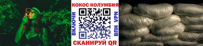 Кокаин 99% Зеленодольск