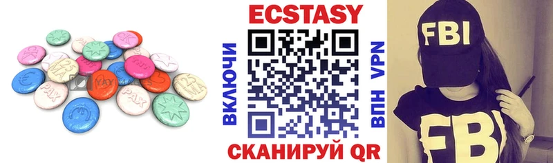 ЭКСТАЗИ louis Vuitton  ссылка на мегу ссылка  Зеленодольск 