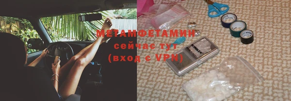 стафф Абдулино