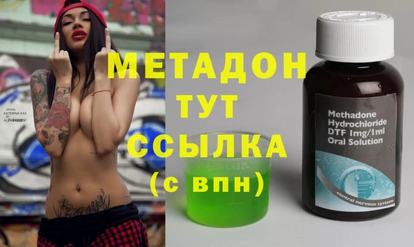 стафф Абдулино