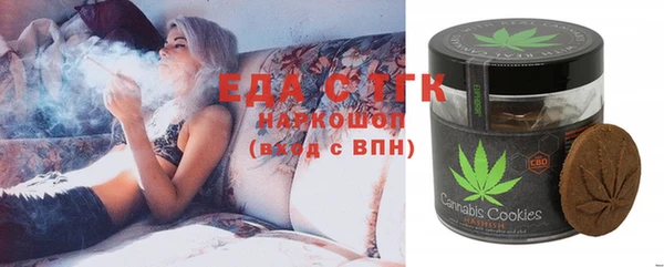 стафф Абдулино