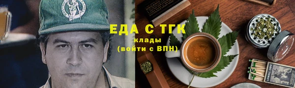 соль курить ск Абинск