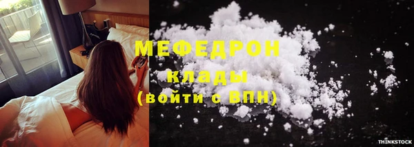 стафф Абдулино