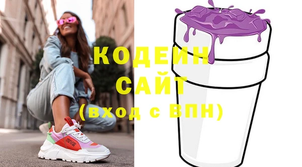 стафф Абдулино