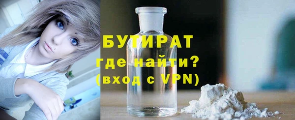 стафф Абдулино