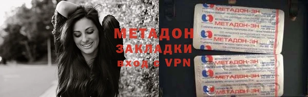 стафф Абдулино