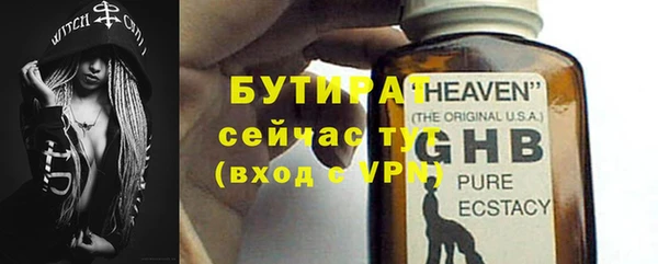 стафф Абдулино