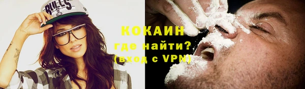 соль курить ск Абинск