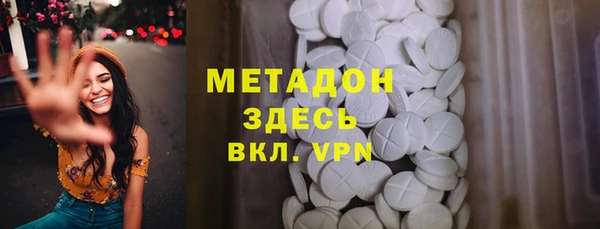 стафф Абдулино
