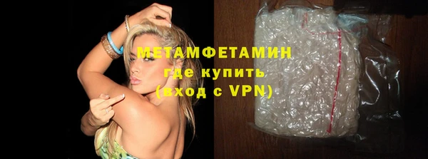 гашик Абаза