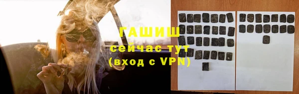 гашик Абаза