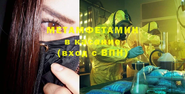 стафф Абдулино