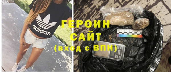 стафф Абдулино