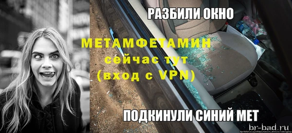 гашик Абаза