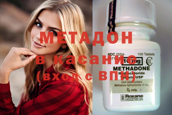 гашик Абаза
