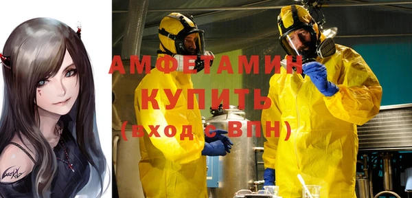 соль курить ск Абинск