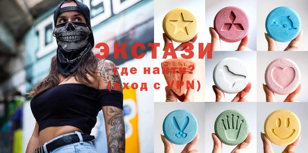 соль курить ск Абинск