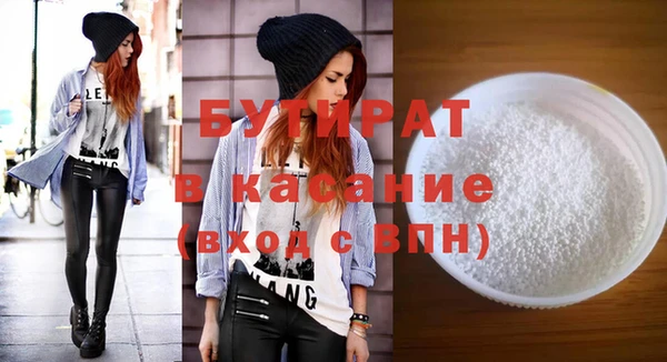 гашик Абаза