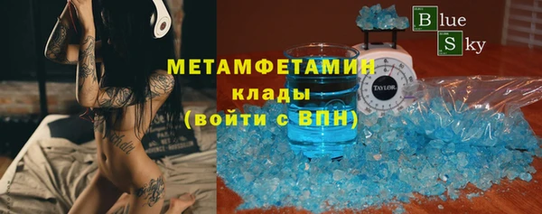 соль курить ск Абинск