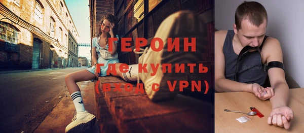 стафф Абдулино