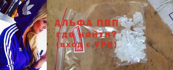 стафф Абдулино