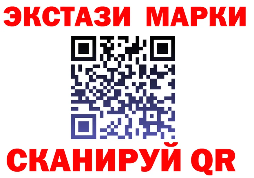 А ПВП СК ТОР нарко площадка блэк спрут Зеленодольск