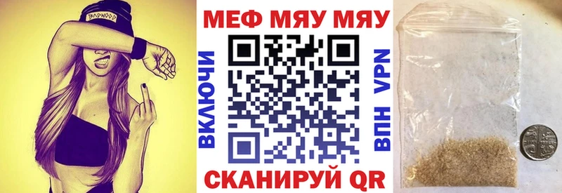 Мефедрон кристаллы  Зеленодольск 