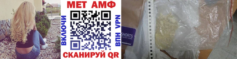 купить закладку  Зеленодольск  Первитин витя 