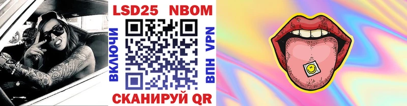кракен сайт  наркотики  Зеленодольск  Наркотические марки 1500мкг 